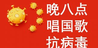 李一平:從日本數據推斷中國感染病毒人數!新線索直指中共製造瘟疫!美國專家已赴中國調查