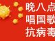 李一平:從日本數據推斷中國感染病毒人數!新線索直指中共製造瘟疫!美國專家已赴中國調查