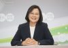 美国之音:台湾总统蔡英文发表胜选讲话谈及两岸关系