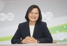 美国之音:台湾总统蔡英文发表胜选讲话谈及两岸关系