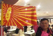 新高地台湾分社:反渗透法生效,台湾人民共产党近20人被捕