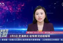 新唐人:34市封城 習近平隱身多日終亮相