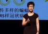 夏业良:多方质疑石正丽研究团队/实验标本动物卖到野生动物市场?