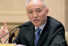 华尔街网报:蔡奇又闯祸,总书记身边69人被隔离;习近平一声令下打人民战争,红袖箍和警棍掌权邻里