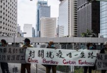 美国之音:港医护工会发起第二轮罢工 施压政府要求全面“封关”