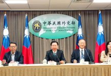 美国之音:台湾外交部呼吁世卫组织承认简单事实:台湾不是中国