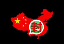 纽约时报:习近平打造的是“爱国贼”的国度;人民战争就是人民当炮灰的战争
