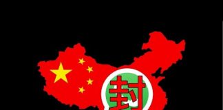 纽约时报:习近平打造的是“爱国贼”的国度;人民战争就是人民当炮灰的战争