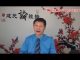 吴建民:全国多省封城,澳门赌城停业,朝鲜确诊7例,世卫组织和国际民航理事会为中共洗地,川普发表国情咨文,出现感人一幕。
