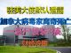 财经冷眼:驻美大使默认泄露,加拿大病毒家离奇死亡,P4实验室疑云将拨开