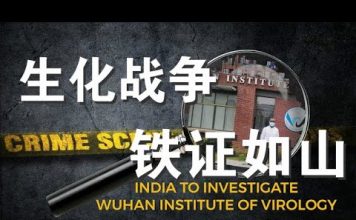 郭宝胜:美国《生物武器反恐法》起草专家认定新病毒为生化武器、美采取极端措施因中美高层知道内情