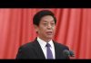 华尔街网报:习近平意见被否决,栗战书连下三令:中央重大政治议程搁浅;《求是》文章疑点重重,舆论力促习发《罪己诏》