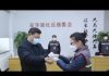 时事大家谈:中国发动正面宣传,靠习近平“伟光正”打赢疫情战?