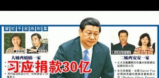 郭宝胜:武疫救灾,习近平该捐多少才合适?对外少撒币有钱,救灾又为何缺钱?