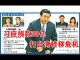 郭宝胜:武疫救灾,习近平该捐多少才合适?对外少撒币有钱,救灾又为何缺钱?
