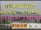 财经冷眼:方斌被捕后释放,第五医院一天8具尸体震惊中外,运尸袋不够用!武汉真实死亡人数在这里!