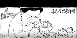 中国热评:杨建利、 周孝正:亲自指挥亲自咳嗽 中国疫情成国际危机?