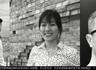 华尔街网报:习近平启动大跃“退”,政治局开会全噤声