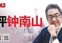 陶杰:钟南山只是中共道具人?