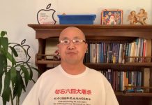 张林:福克斯电视台称,中共供认不讳,新冠病毒来自武汉P4实验室!