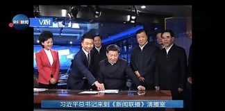 华尔街网报:习近平连续三天不见,新闻联播不提人民领袖太蹊跷;郭美美力挺韩红骂红十字会