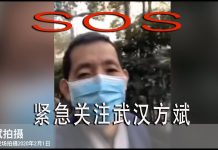 林林七:武汉方斌因现场报道被抓!SOS!