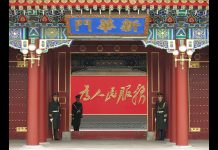 华尔街网报:中国梦乘黄鹤去,一觉醒来中世纪;中国离奥斯卡还有多远?多事之春也要保护自己