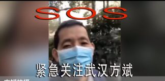 林林七:武汉方斌因现场报道被抓!SOS!