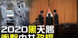 吴建民:为什么说中共高层会弃船逃跑?什么状态下会实施沉船计划?桂民海为什么现在被重判?