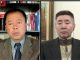 江森哲 李恒青:中国人被排挤躲不掉,习近平要被迫下台了?