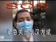林林七:武汉方斌因现场报道被抓!SOS!