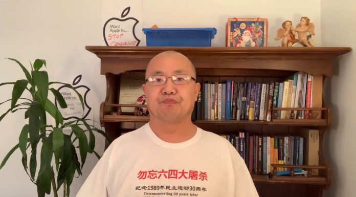 张林:习近平的危害超越本拉登! 病毒战比911恐袭更狠! 美国人惨了!