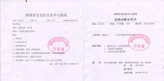 新高地:深圳维权律师胡正军去流塘派出所报案,遭副所长帕尔哈提等人打断肋骨,致今告状无门。