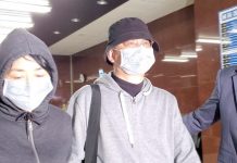 新高地:涉共諜案,向心夫婦再遭台限制出境8個月