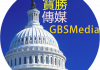 郭宝胜:美国急派国民警卫军救灾;川普再说中国病毒并说对中国很生气;中国至少漏报疫情死亡人数4.3万