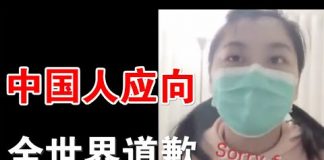 郭宝胜:勇敢华人女孩发起向美国人说道歉运动、中国人应向全世界道歉!