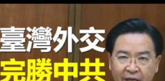 郭宝胜:臺灣張開雙臂歡迎美三大被驅逐媒體、特殊時期臺灣外交完勝中國、中國駐聯合國記者都要被驅逐!