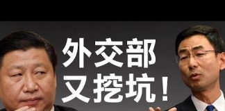 老北京茶館:慶功!中共外交部耿爽離奇預言給習近平成功挖坑!世界各國感謝中共,感謝清單出爐啦……
