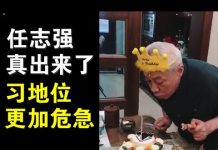 郭宝胜:网传任志强放出来了!