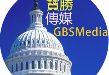 郭宝胜:美国急派国民警卫军救灾;川普再说中国病毒并说对中国很生气;中国至少漏报疫情死亡人数4.3万