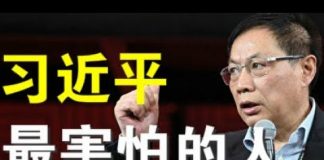 郭宝胜:路透社向北京当局查问任志强下落、习最害怕的人就是他!