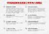 华尔街网报:红头文件要求各地领导带头外出吃喝玩乐:奔驰停故宫算什么?长驱直闯东华门