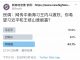 民调:网传中南海习王内斗,16.9%的网友希望习近平赢;40%的网友希望王岐山赢;43.1%的网友保持中立