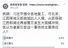 民调:82.7%的网友认为,这次江西拒绝湖北人入境,导致两省警方发生大规模冲突,主要责任人是习近平