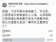 民调:82.7%的网友认为,这次江西拒绝湖北人入境,导致两省警方发生大规模冲突,主要责任人是习近平