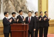 华尔街网报:习近平又开大会,政治局25人全到场