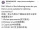民调:43%的网友认为以Ccpvirus(中共病毒)定义冠状病毒更适合;24%选 Wuhan pneumonia(武汉肺炎);17%选Chinese virus(中国病毒);只有16%选COVID-19″(世卫组织命名)