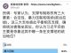 民调:84%的网友认为,习近平主要依靠暴力压制来支撑专制政权