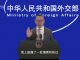 时事小品:“感恩教育”激起民愤