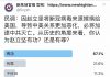 民调:67%的网友认为,赵立坚将新冠病毒来源嫁祸给美国,导致中美关系更加恶化,对加速中共灭亡有功。